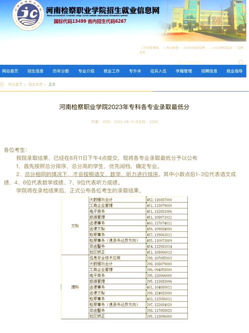 龙湖限号吗(龙湖限号的区域)-第5张图片 龙湖限号吗(龙湖限号的区域)-第5张图片