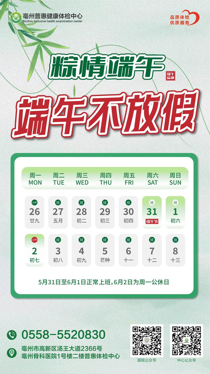龙湖限号吗(龙湖限号的区域)-第7张图片 龙湖限号吗(龙湖限号的区域)-第7张图片