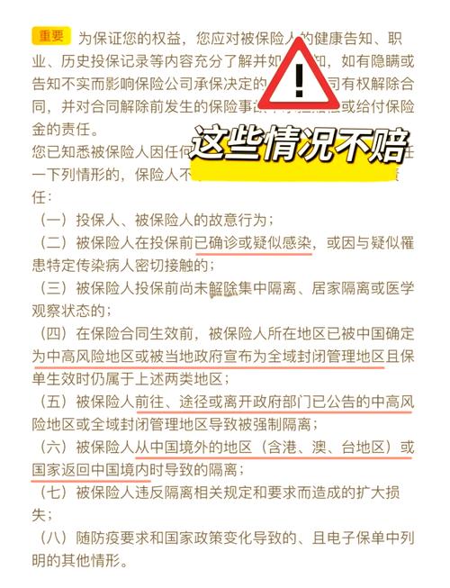 疫情一刀切，疫情防疫一刀切-第2张图片