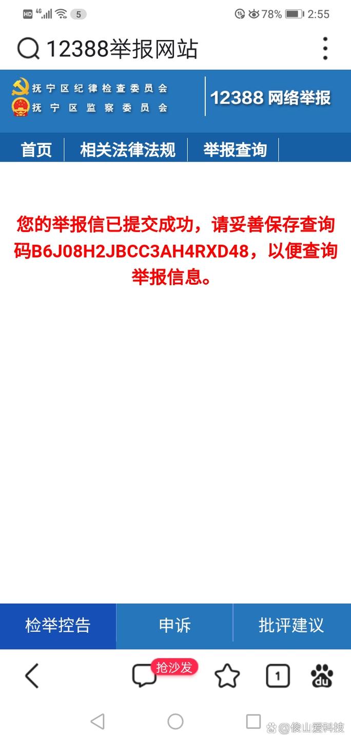 疫情一刀切，疫情防疫一刀切-第3张图片