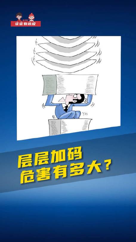疫情一刀切，疫情防疫一刀切-第7张图片