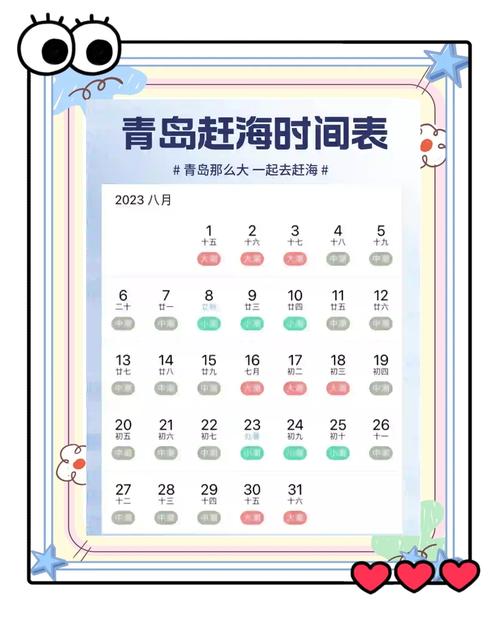 青岛今天限号吗(山东青岛今天限号查询)-第1张图片 青岛今天限号吗(山东青岛今天限号查询)-第1张图片