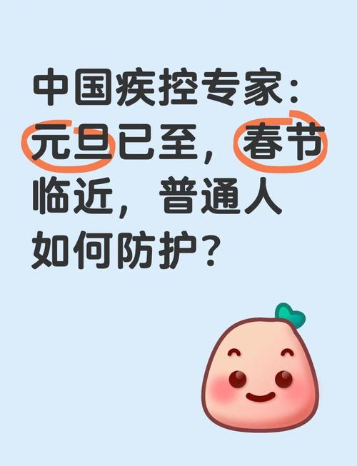 疫情防控,疫情防控总结-第3张图片 疫情防控,疫情防控总结-第3张图片