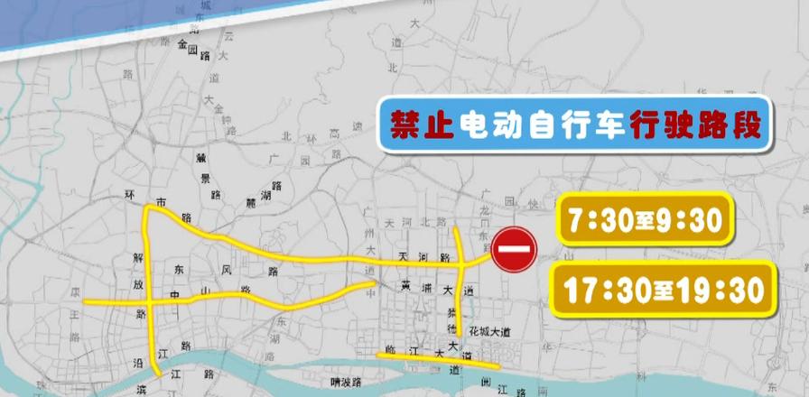 广州外地牌照限行-广州外地牌照限行区域-第6张图片