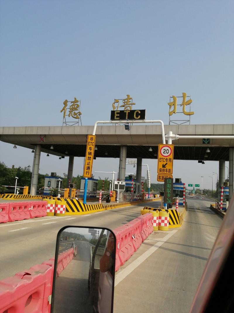 湖州限号吗/2021湖州限号-第4张图片