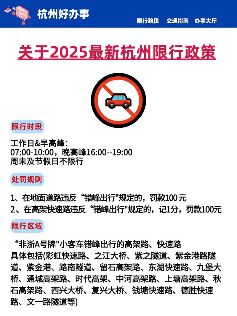 限号没被拍(限号出去没有被拍)-第7张图片 限号没被拍(限号出去没有被拍)-第7张图片