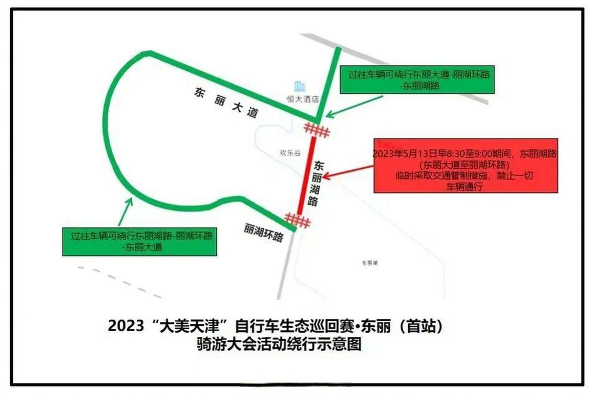 【东丽限号吗,东丽区哪里限号】-第6张图片 【东丽限号吗,东丽区哪里限号】-第6张图片