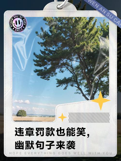 限号搞笑,限号搞笑图片-第8张图片 限号搞笑,限号搞笑图片-第8张图片