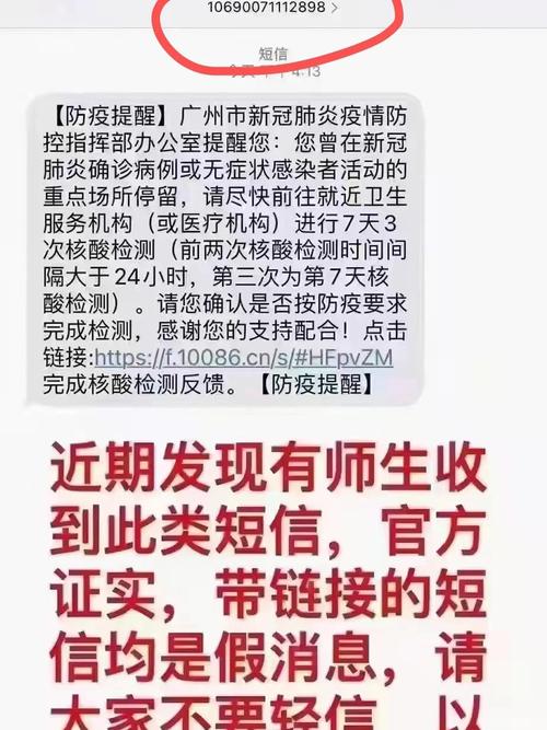 疫情防控拼音(防疫的拼音怎么拼写)-第3张图片 疫情防控拼音(防疫的拼音怎么拼写)-第3张图片