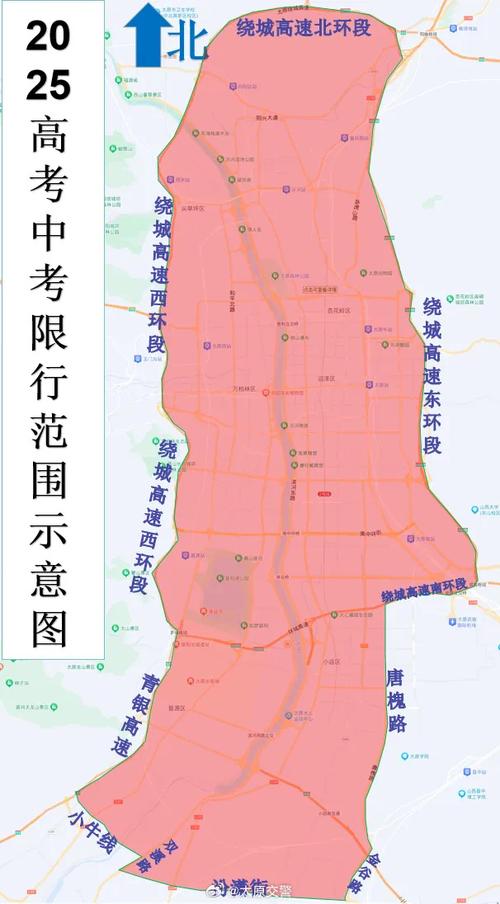 高考期间限号不(高考时限号么)-第1张图片 高考期间限号不(高考时限号么)-第1张图片