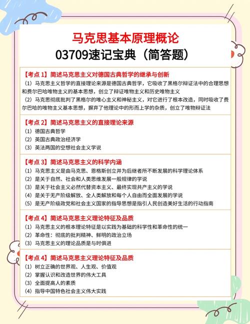 疫情污名化(污染疫情)-第7张图片 疫情污名化(污染疫情)-第7张图片