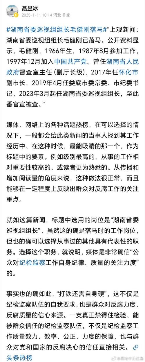 【离婚限号,离婚限号?多地辟谣】-第6张图片 【离婚限号,离婚限号?多地辟谣】-第6张图片