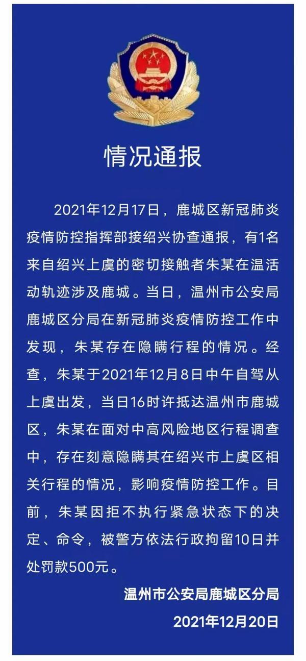 最新疫情最新消息-东莞最新疫情最新消息-第1张图片 最新疫情最新消息-东莞最新疫情最新消息-第1张图片