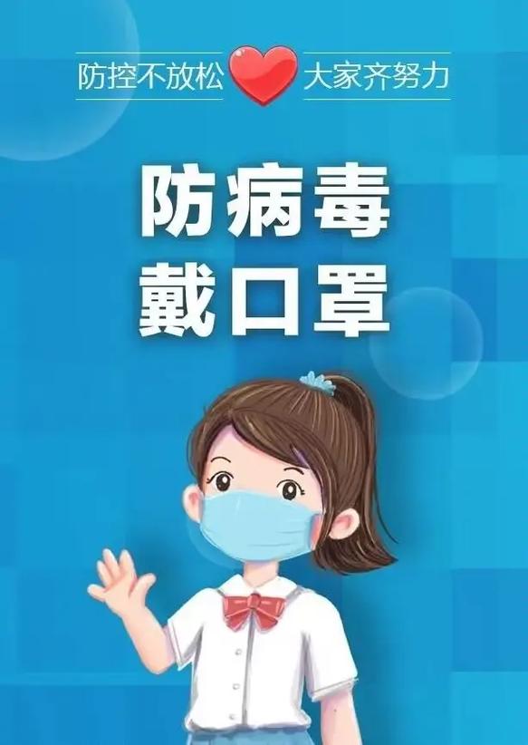 【新型冠状病毒疫情,2020年新型冠状病毒疫情】