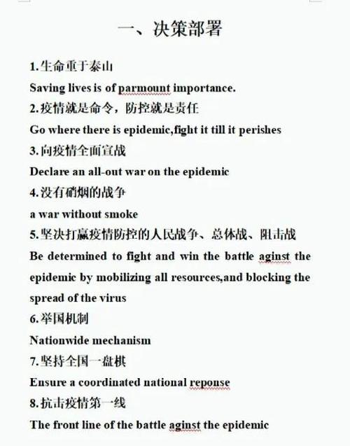 【新型冠状病毒疫情,2020年新型冠状病毒疫情】-第5张图片 【新型冠状病毒疫情,2020年新型冠状病毒疫情】-第5张图片