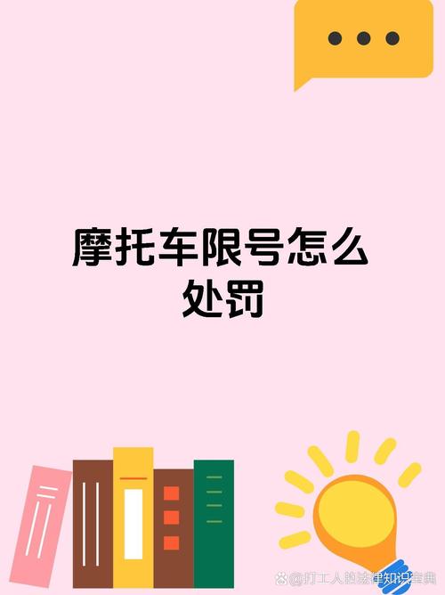 沧州明天限号吗(沧州明天限号吗?)-第7张图片 沧州明天限号吗(沧州明天限号吗?)-第7张图片
