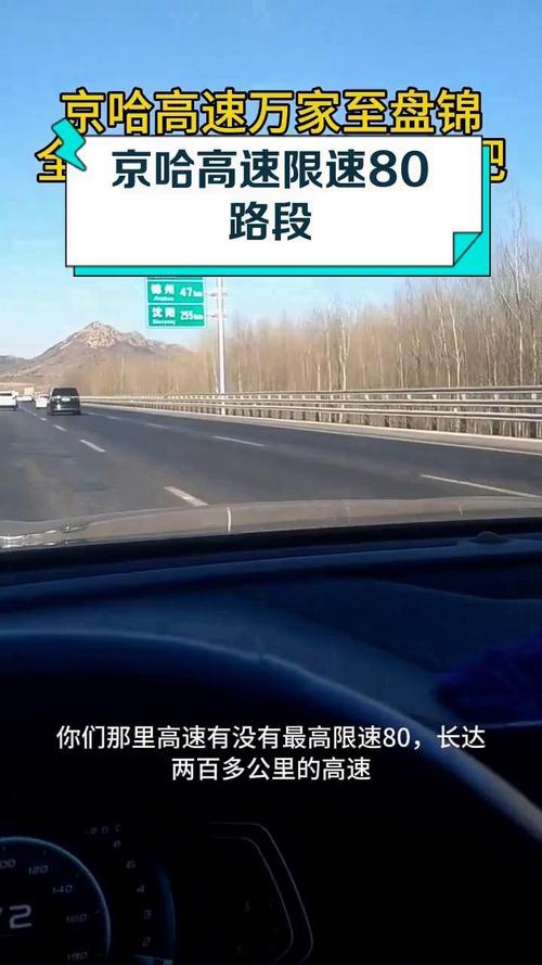 葫芦岛限号吗(葫芦岛车牌限号)-第3张图片 葫芦岛限号吗(葫芦岛车牌限号)-第3张图片