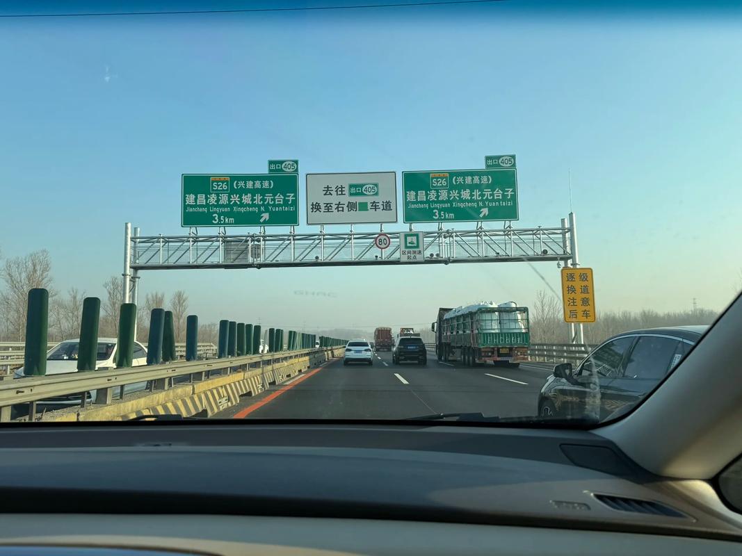 葫芦岛限号吗(葫芦岛车牌限号)-第5张图片 葫芦岛限号吗(葫芦岛车牌限号)-第5张图片