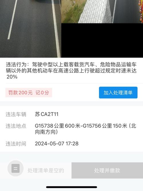 车限号几点到几点-渭南车限号几点到几点-第2张图片 车限号几点到几点-渭南车限号几点到几点-第2张图片