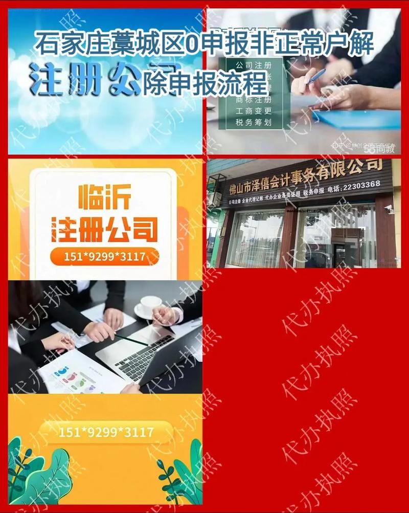 藁城区限号/藁城限号时间-第5张图片 藁城区限号/藁城限号时间-第5张图片