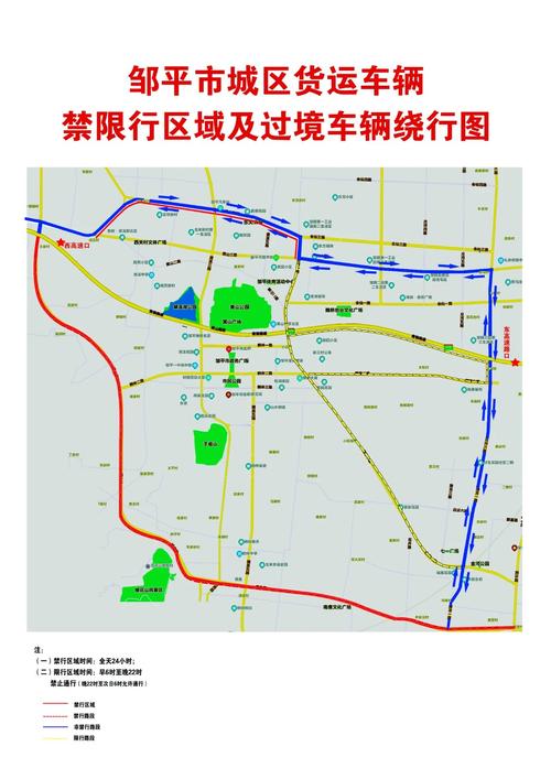 2017平山限号查询最新(平山限号是多少)-第5张图片 2017平山限号查询最新(平山限号是多少)-第5张图片
