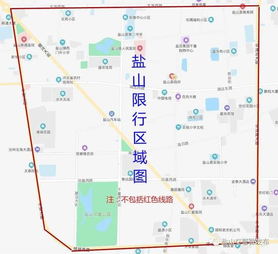 2023年沧州限号一览表(2021年新一轮限号沧州)-第5张图片 2023年沧州限号一览表(2021年新一轮限号沧州)-第5张图片