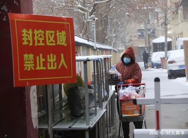 吕梁疫情(吕梁疫情期间缆车死了一个女的叫什么)-第4张图片