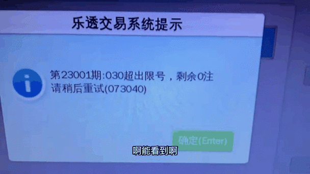排三限号表(排三限号表有什么借鉴意义)-第7张图片