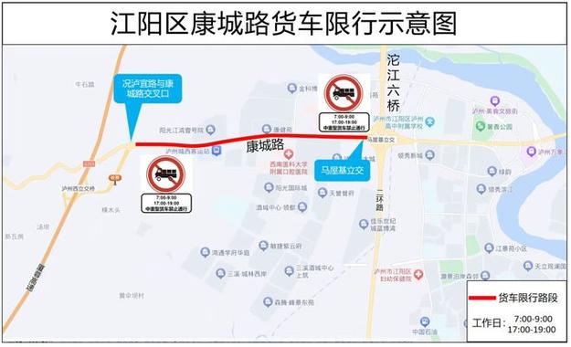 卫辉限号，卫辉市机动车限号-第5张图片
