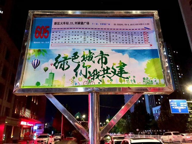 兰州南山路限号吗-兰州南山路限号吗今天-第2张图片 兰州南山路限号吗-兰州南山路限号吗今天-第2张图片
