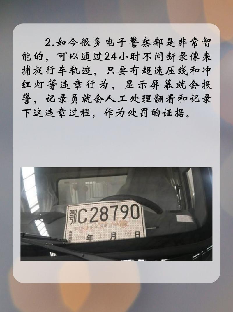 【郑州临牌限号吗,郑州临牌限号吗?】-第2张图片 【郑州临牌限号吗,郑州临牌限号吗?】-第2张图片