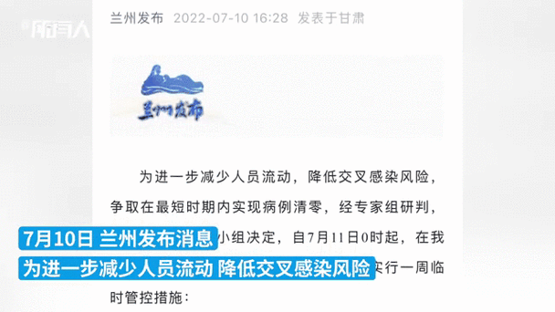 【疫情形式,疫情形策】-第5张图片