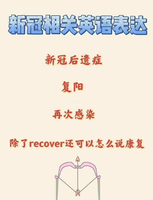 【疫情形式,疫情形策】-第6张图片