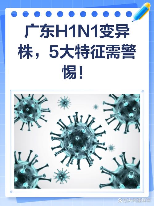 广东疫情-广东疫情人数-第1张图片