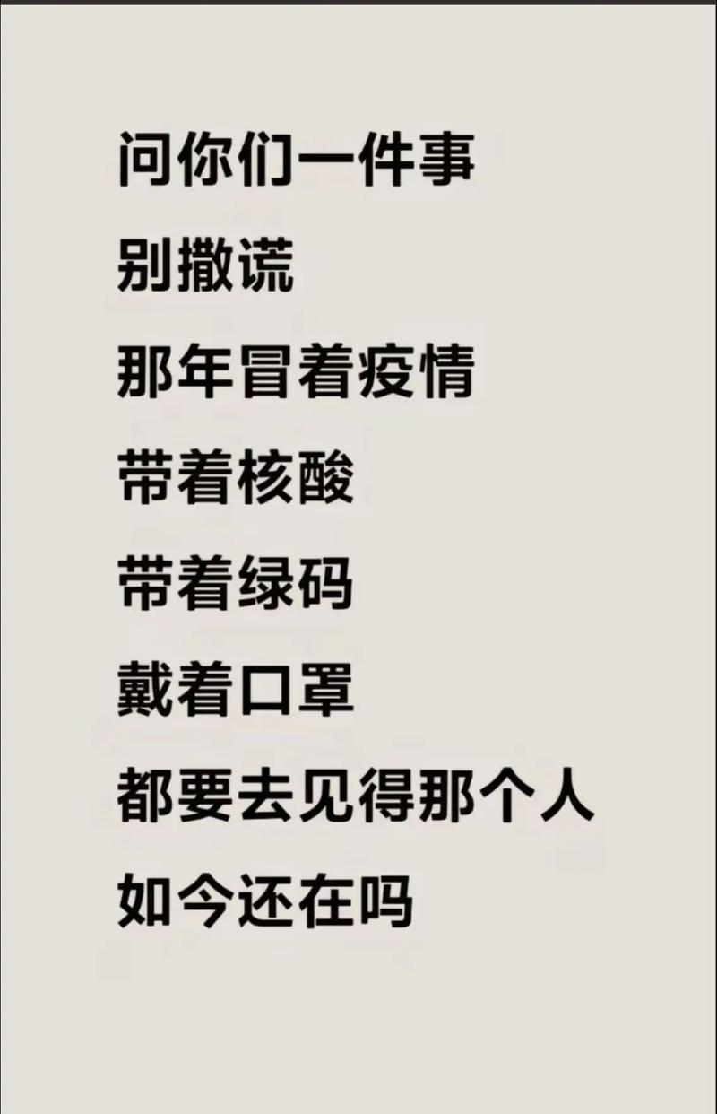 广东疫情-广东疫情人数-第2张图片
