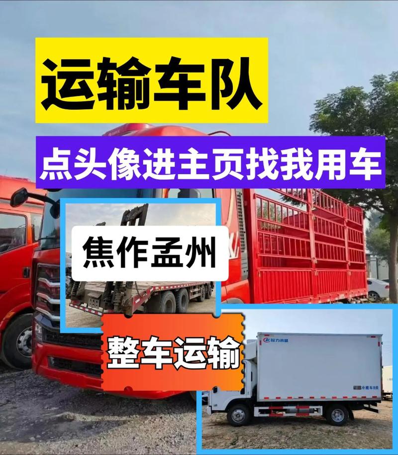 孟州限号吗,孟州市限行2020-第4张图片 孟州限号吗,孟州市限行2020-第4张图片