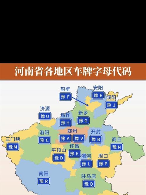 济源限号,济源限号规则-第3张图片 济源限号,济源限号规则-第3张图片