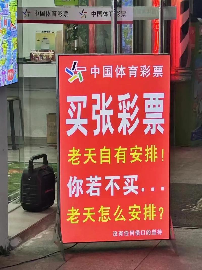 体彩限号,体彩限号票-第5张图片 体彩限号,体彩限号票-第5张图片