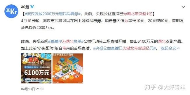 疫情过后适合做什么生意-疫情过后做啥生意好
