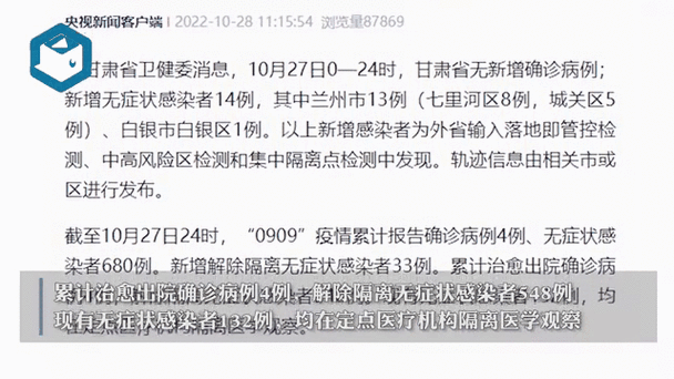 甘肃省疫情/甘肃省疫情减免租金文件-第1张图片 甘肃省疫情/甘肃省疫情减免租金文件-第1张图片