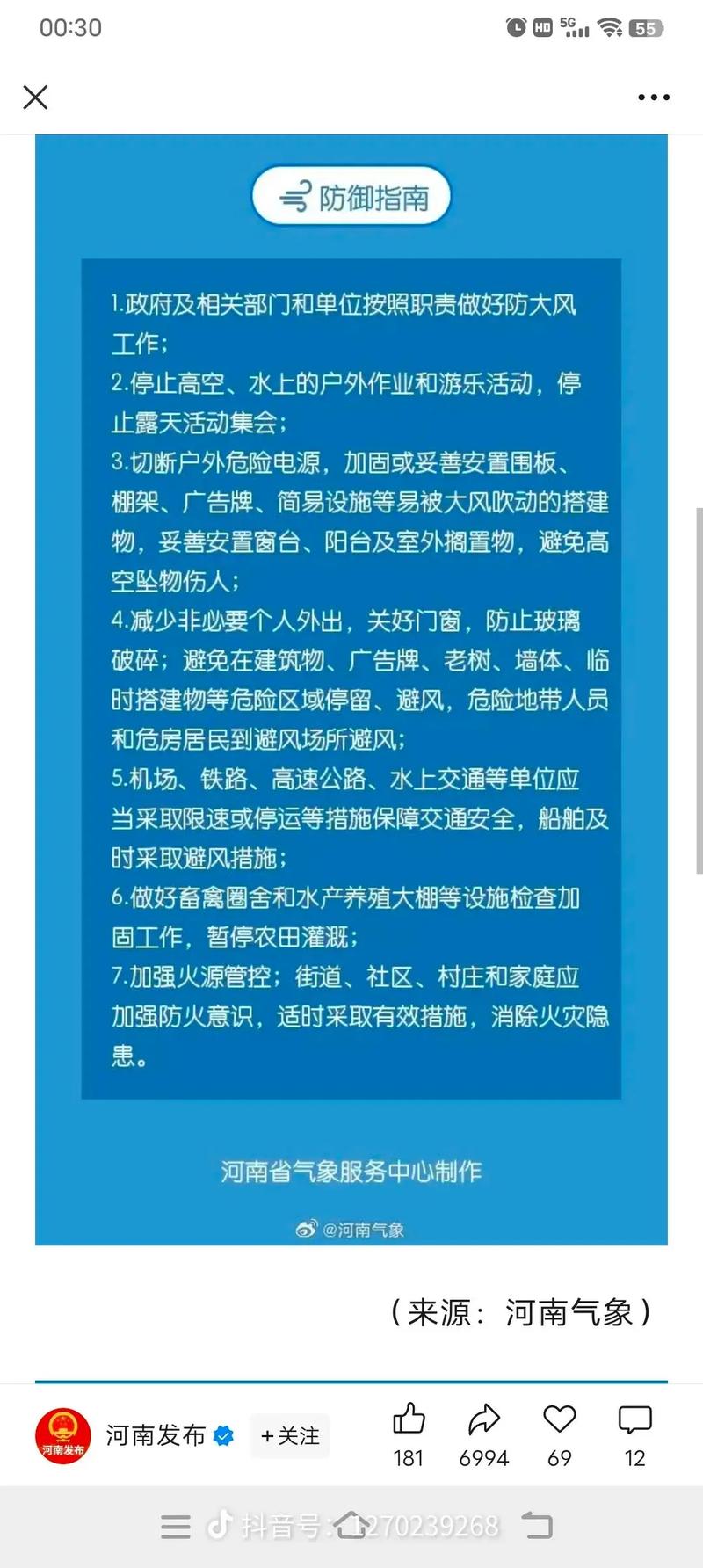 河南焦作限号吗/河南焦作限号么-第7张图片 河南焦作限号吗/河南焦作限号么-第7张图片