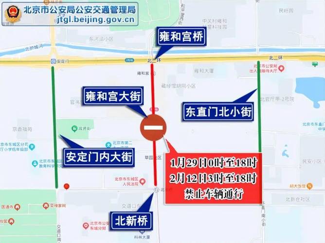 今天汽车限号几(今天汽车限号时间)-第4张图片
