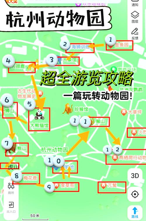 杭州国庆限号-杭州国庆节限号-第4张图片