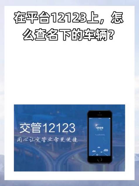 北京机动车限号查询，北京机动车限号段查询-第2张图片