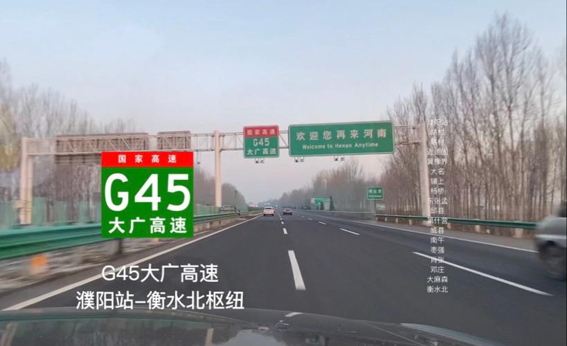 河北高速限号吗/河北高速限速新规-第4张图片 河北高速限号吗/河北高速限速新规-第4张图片