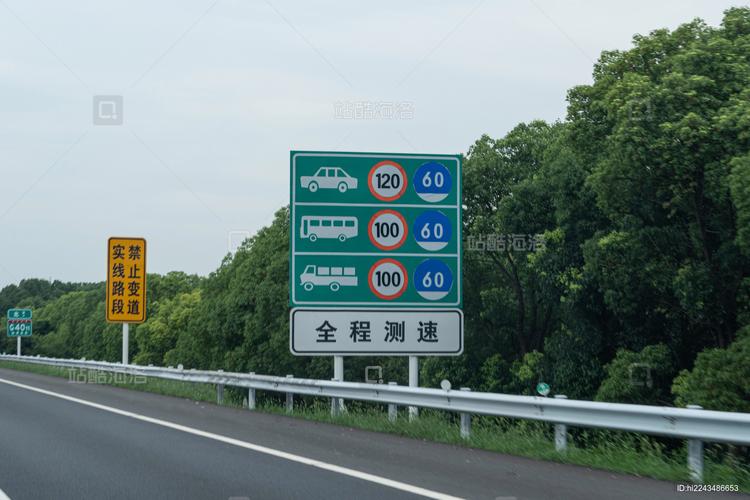 高速公路限号不/高速限号能开车吗-第3张图片 高速公路限号不/高速限号能开车吗-第3张图片