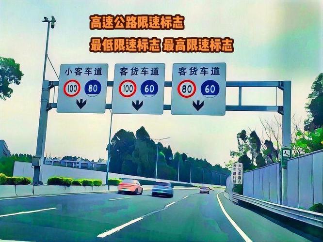 高速公路限号不/高速限号能开车吗-第4张图片 高速公路限号不/高速限号能开车吗-第4张图片