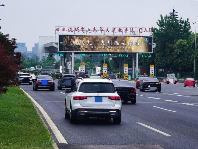 成都绕城以内还限号吗-成都绕城以内还限号吗现在-第2张图片 成都绕城以内还限号吗-成都绕城以内还限号吗现在-第2张图片