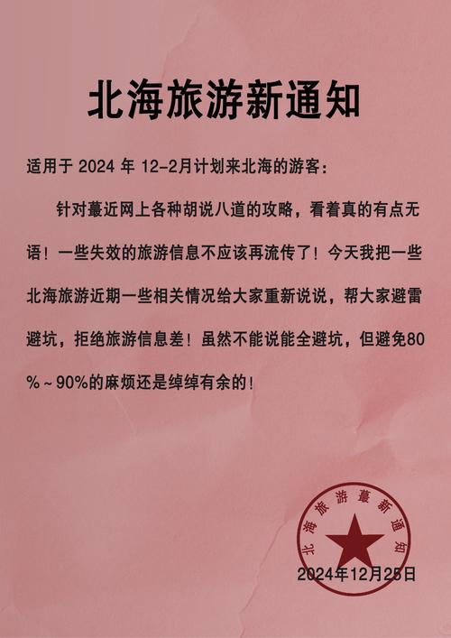 北海限号,北海市今天限号多少-第3张图片 北海限号,北海市今天限号多少-第3张图片
