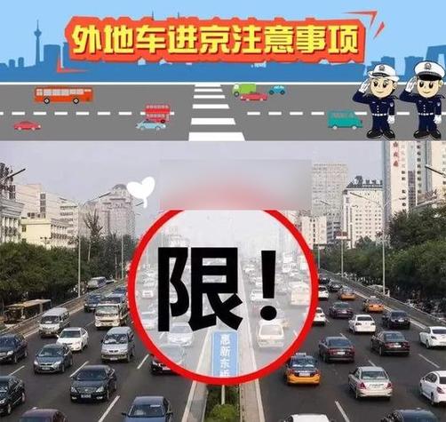 北京疫情最新情况/北京疫情最新情况播报新增-第5张图片 北京疫情最新情况/北京疫情最新情况播报新增-第5张图片
